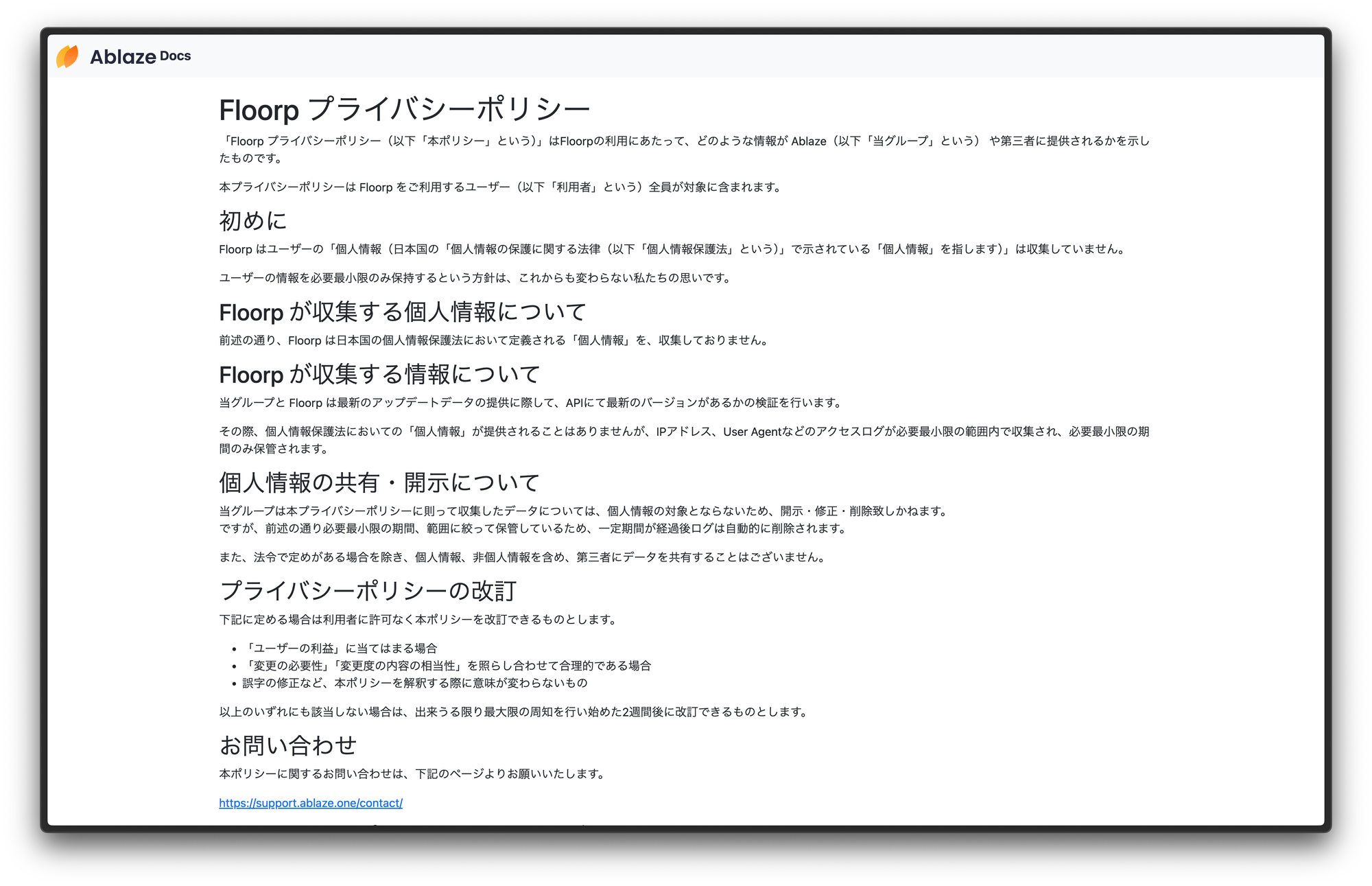 New browser from Japan, coming through!